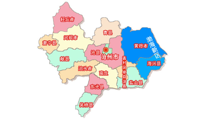 河北沧州市冬季清洁取暖实施方案